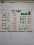 남매분식