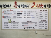 일품양평해장국 일동버스터미널점