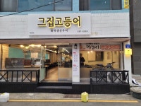 오성프로애드