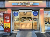 룩옵티컬 서서울호수공원점