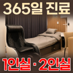 에스본한의원