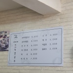 이가네바지락칼국수