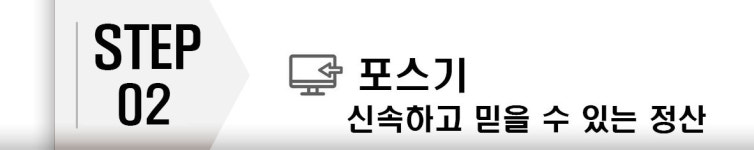 코리아페이 제주지점