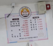 살찐식당