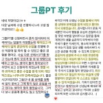 M PT 역삼점