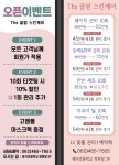 The 끌림