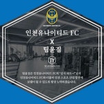 팀윤짐 PT 송도7호점