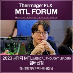 휴먼피부과의원 강서