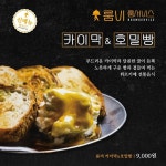 룸비 룸서비스 대구광장코아점