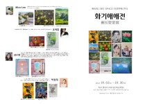 마루성인미술학원