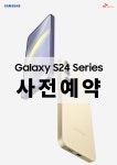 SK텔레콤 PS&M 홈플러스 성서점