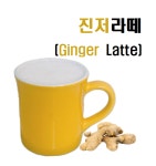 커피린