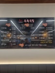 한뚝수육국밥 거북섬점