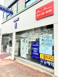 SK텔레콤 가온대리점 월곡점