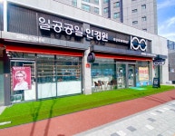 1001안경콘택트 부개역점