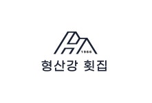 형산강횟집
