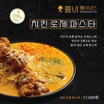 룸비 룸서비스 대구광장코아점