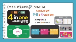 구립예지어린이집