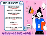 낙원노블레스요양보호사교육원