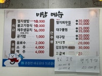 미담
