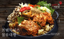 정연푸드