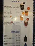 비작