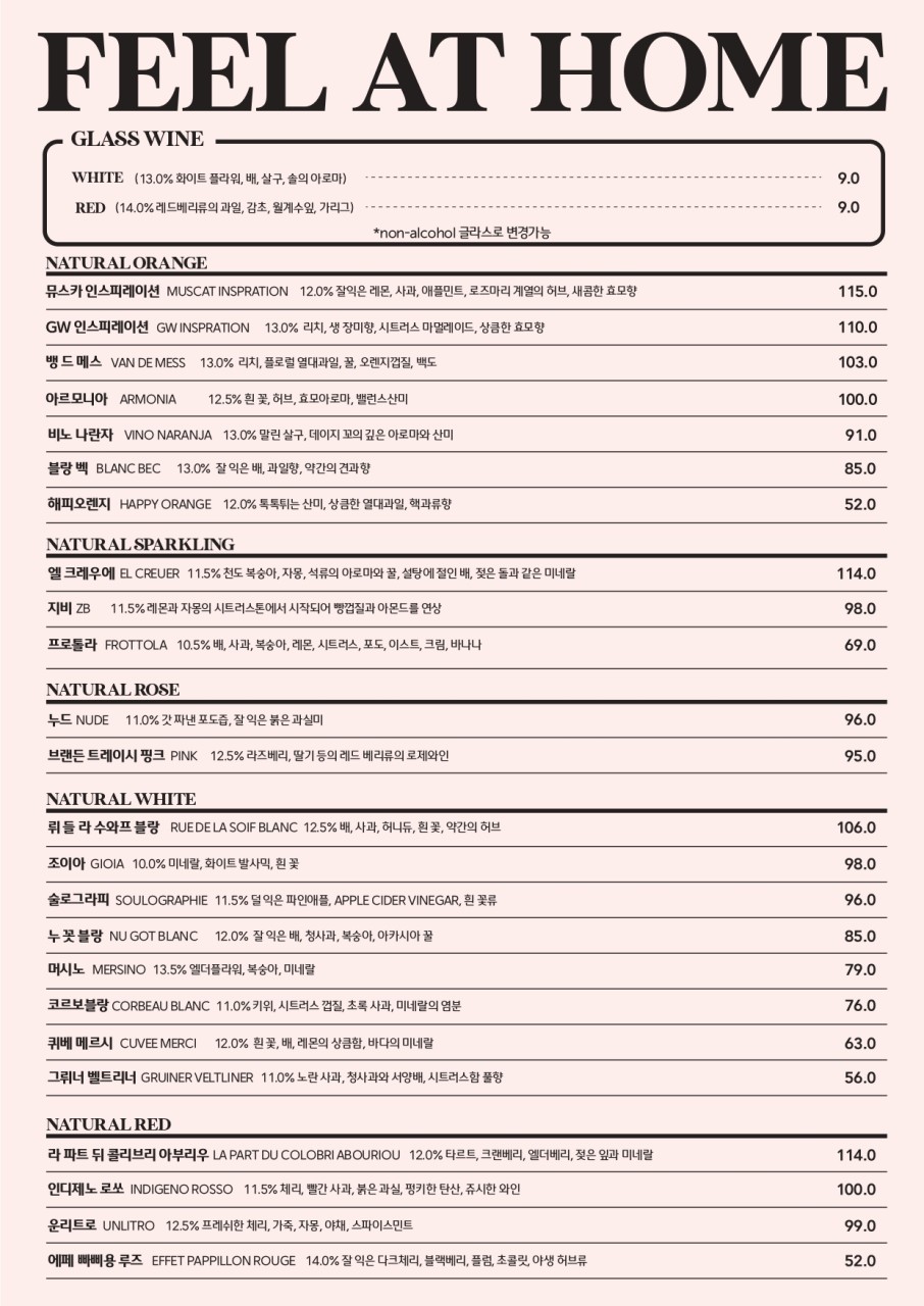 필앳홈 이미지