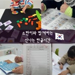 어린음악대 어린화가들 태전원