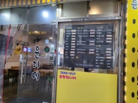 윤이네