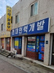 현대인력개발