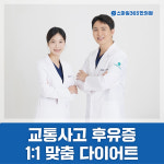 스마일365한의원 대구침산점