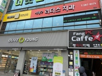 서대구리더스치과의원