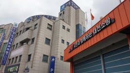 한샘정형외과의원