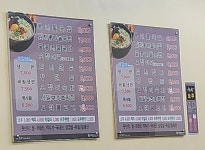 한방전주콩나물국밥 대전시청점