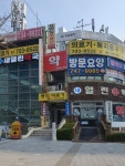 동인메디텍