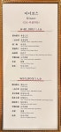 차이홍