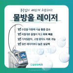 늘편한치과의원