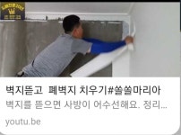 하나공인중개사사무소