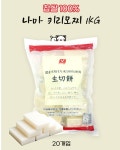 세계과자할인점