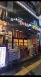 우이동멸치국수