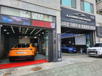 일루션디테일링