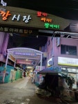 동광약국