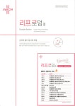 써니메디컬