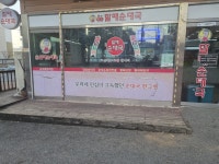 손큰할매순대국 덕정점