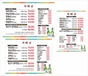 거마골