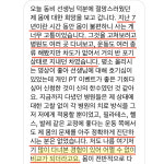 M PT 역삼점