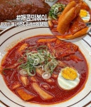 진심왕돈까스 역삼점