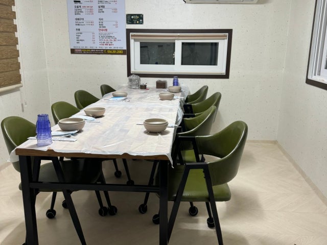 낙원가든