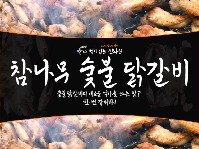 신라원
