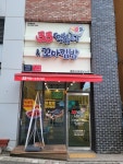 33떡볶이&꼬마김밥 동탄카림에비뉴점